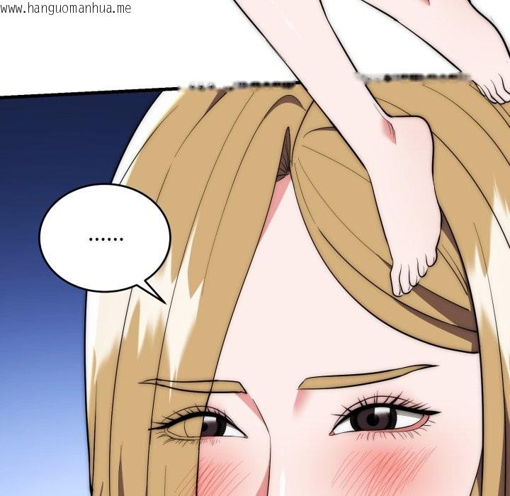 韩国漫画神雕闯都市/强雕：都市润女传说韩漫_神雕闯都市/强雕：都市润女传说-第26话在线免费阅读-韩国漫画-第134张图片