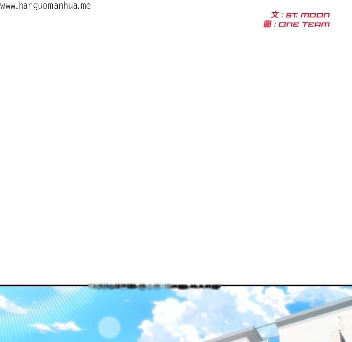 韩国漫画夫妇游戏/夫妇挑战赛韩漫_夫妇游戏/夫妇挑战赛-第65话在线免费阅读-韩国漫画-第20张图片