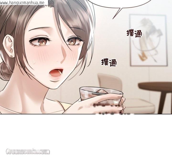 韩国漫画契约的代价/要命的契约韩漫_契约的代价/要命的契约-第15话在线免费阅读-韩国漫画-第56张图片