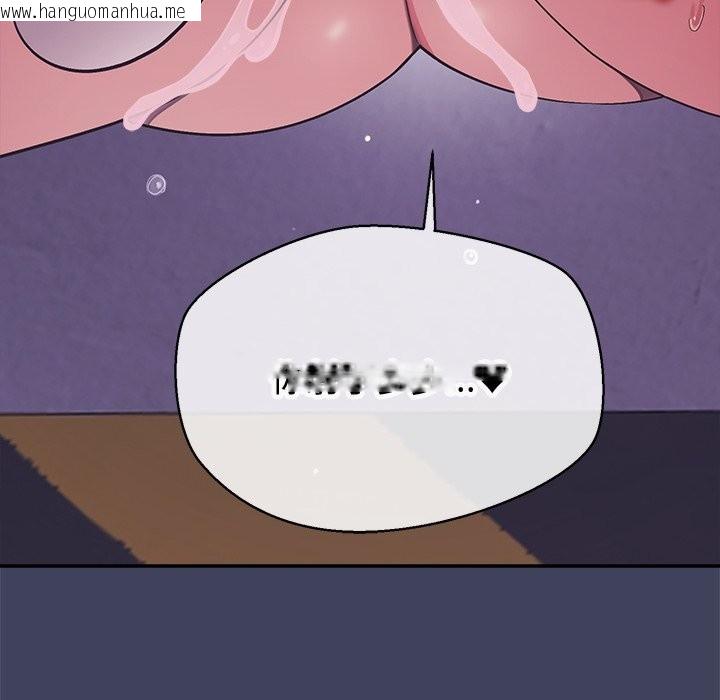 韩国漫画公主殿下要收种子啦！/公主抢孕大作战韩漫_公主殿下要收种子啦！/公主抢孕大作战-第20话在线免费阅读-韩国漫画-第39张图片