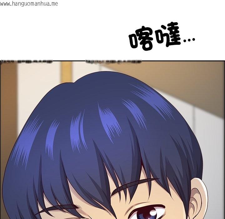 韩国漫画最强男人/天降奇迹韩漫_最强男人/天降奇迹-第59话在线免费阅读-韩国漫画-第43张图片