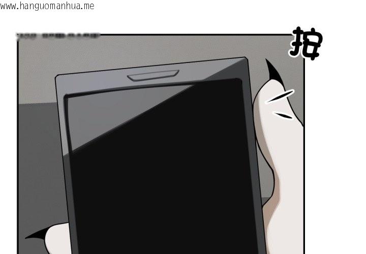 韩国漫画野兽的王国/野兽的乐章韩漫_野兽的王国/野兽的乐章-第11话在线免费阅读-韩国漫画-第2张图片