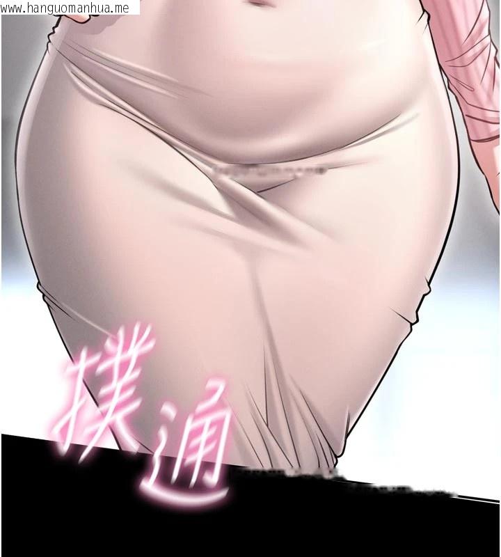 韩国漫画馆长是大野狼韩漫_馆长是大野狼-第1话-性爱道馆养成记在线免费阅读-韩国漫画-第270张图片