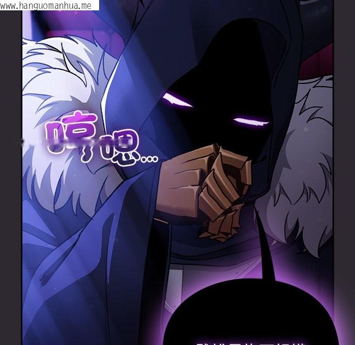 韩国漫画男人稀缺的异世界/当前女友变成异世界独裁者韩漫_男人稀缺的异世界/当前女友变成异世界独裁者-第23话在线免费阅读-韩国漫画-第25张图片