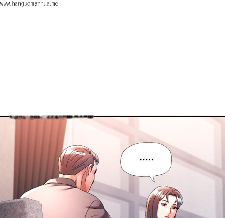 韩国漫画可以爱你吗/似曾相识的她韩漫_可以爱你吗/似曾相识的她-第91话在线免费阅读-韩国漫画-第36张图片