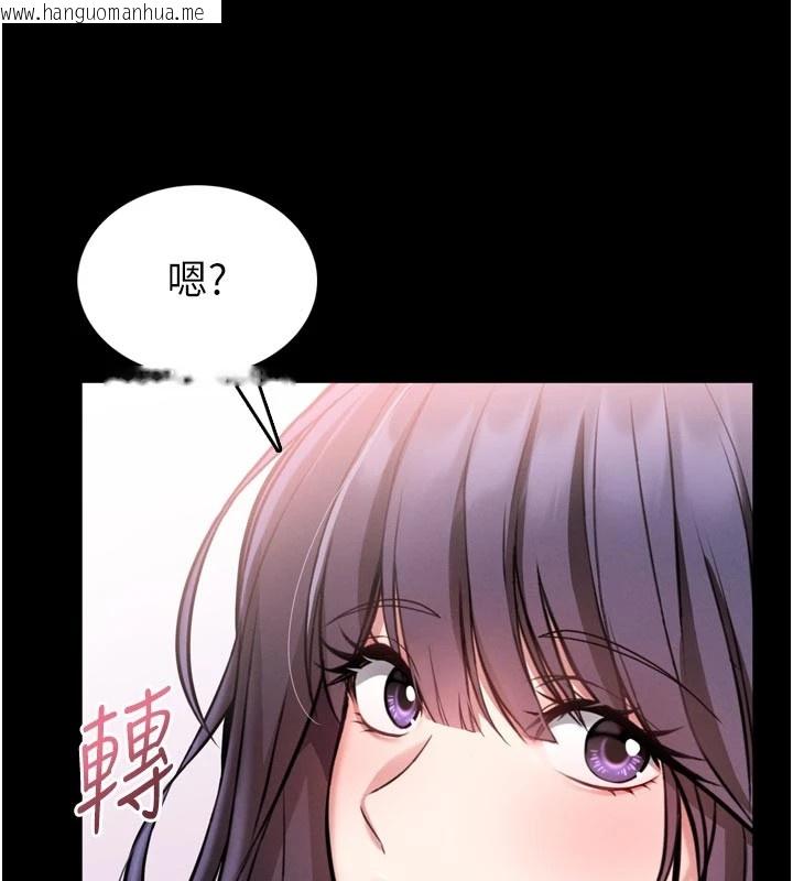 韩国漫画馆长是大野狼韩漫_馆长是大野狼-第1话-性爱道馆养成记在线免费阅读-韩国漫画-第258张图片