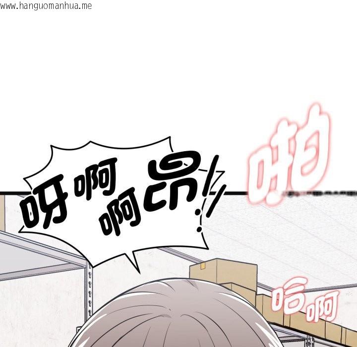 韩国漫画启动复仇系统/超真实征服游戏韩漫_启动复仇系统/超真实征服游戏-第9话在线免费阅读-韩国漫画-第16张图片