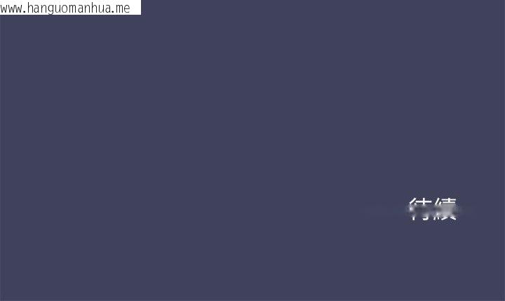 韩国漫画公主殿下要收种子啦！/公主抢孕大作战韩漫_公主殿下要收种子啦！/公主抢孕大作战-第19话在线免费阅读-韩国漫画-第175张图片