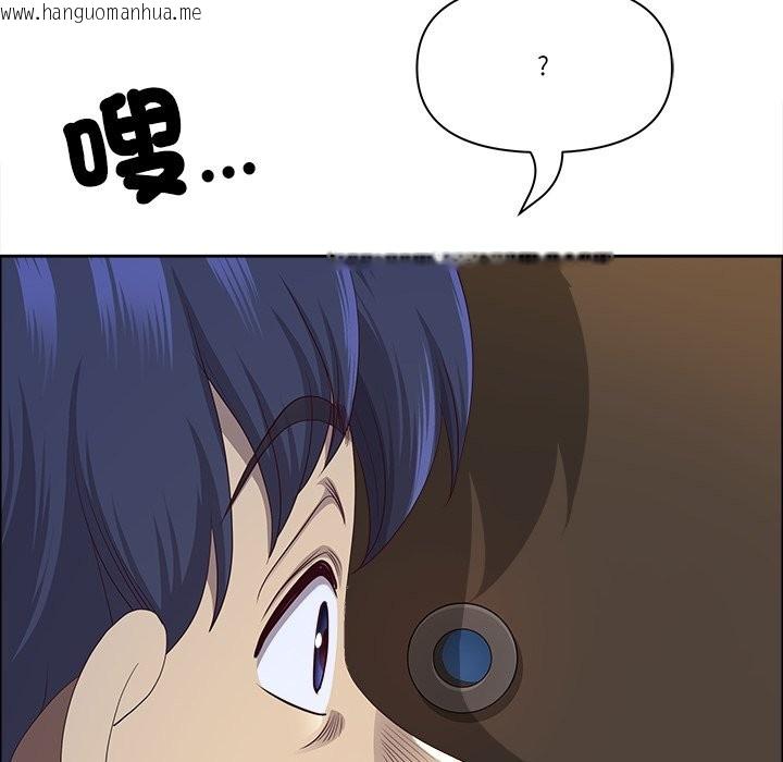 韩国漫画最强男人/天降奇迹韩漫_最强男人/天降奇迹-第59话在线免费阅读-韩国漫画-第22张图片