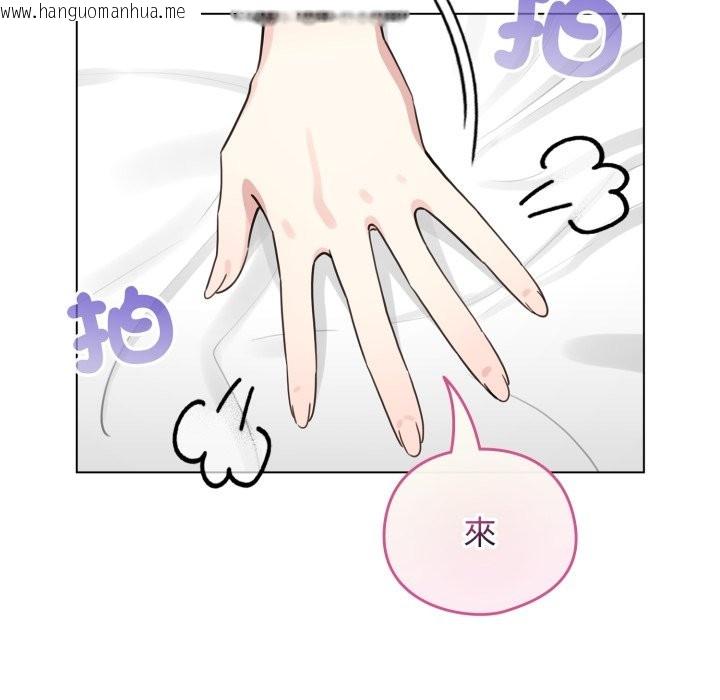 韩国漫画配角的生存任务韩漫_配角的生存任务-第51话在线免费阅读-韩国漫画-第157张图片