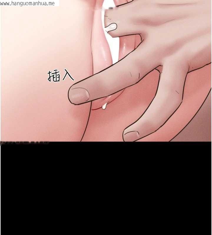 韩国漫画韶恩韩漫_韶恩-第86话-骚羊入猛虎口在线免费阅读-韩国漫画-第69张图片