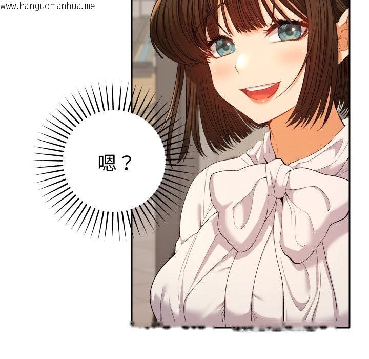 韩国漫画她们教会我的事/全员交往中韩漫_她们教会我的事/全员交往中-第16话在线免费阅读-韩国漫画-第191张图片