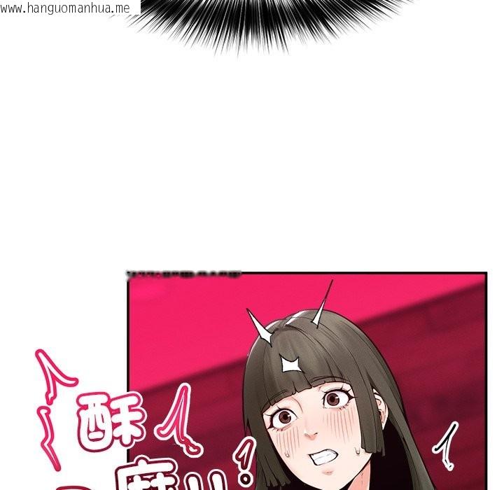 韩国漫画超导体觉醒/超导体大叔韩漫_超导体觉醒/超导体大叔-第24话在线免费阅读-韩国漫画-第144张图片