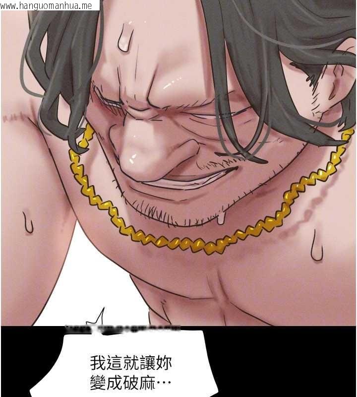 韩国漫画韶恩韩漫_韶恩-第86话-骚羊入猛虎口在线免费阅读-韩国漫画-第162张图片