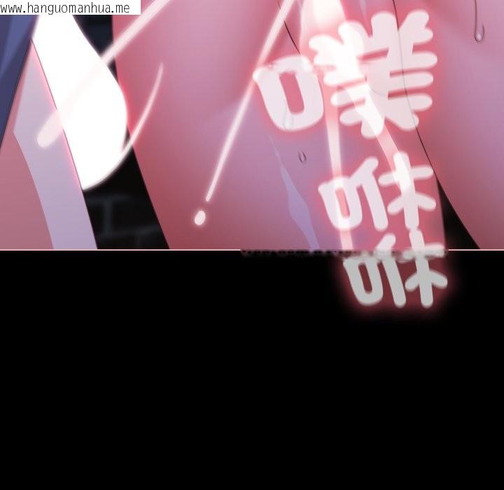 韩国漫画幸福来得太突然/突然成为公寓管理员韩漫_幸福来得太突然/突然成为公寓管理员-第61话在线免费阅读-韩国漫画-第59张图片