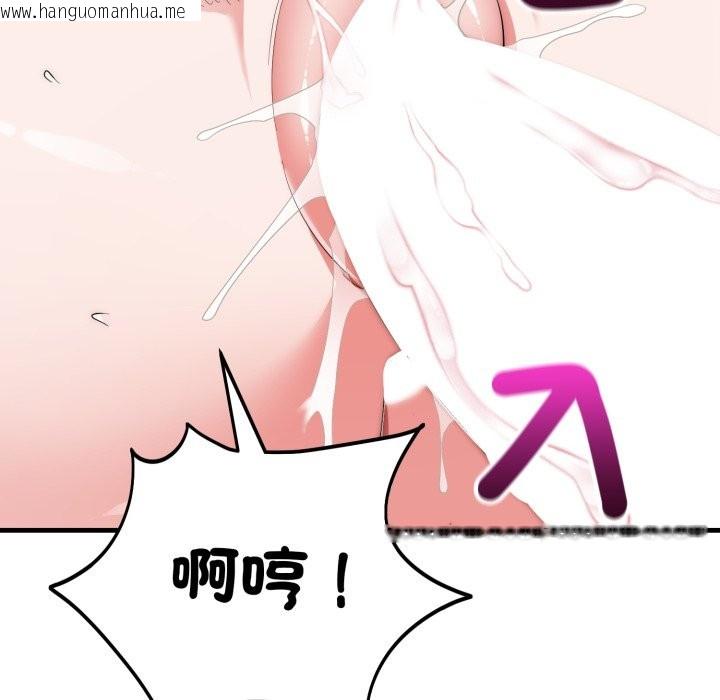 韩国漫画神雕闯都市/强雕：都市润女传说韩漫_神雕闯都市/强雕：都市润女传说-第27话在线免费阅读-韩国漫画-第60张图片