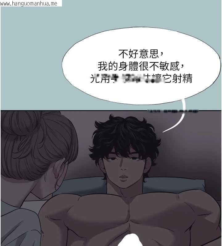 韩国漫画不要恋爱要打砲韩漫_不要恋爱要打砲-第31话-眼泪擦干上工在线免费阅读-韩国漫画-第70张图片