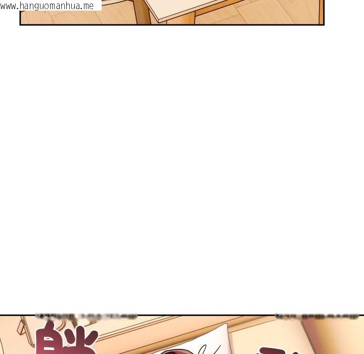 韩国漫画调教开关：第二季韩漫_调教开关：第二季-第23话在线免费阅读-韩国漫画-第115张图片