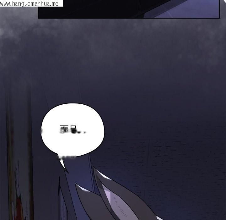 韩国漫画野兽的王国/野兽的乐章韩漫_野兽的王国/野兽的乐章-第10话在线免费阅读-韩国漫画-第6张图片