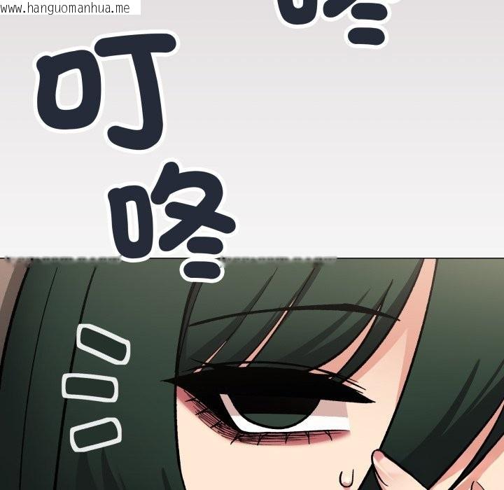 韩国漫画缺德邻居难相处韩漫_缺德邻居难相处-第71话在线免费阅读-韩国漫画-第66张图片