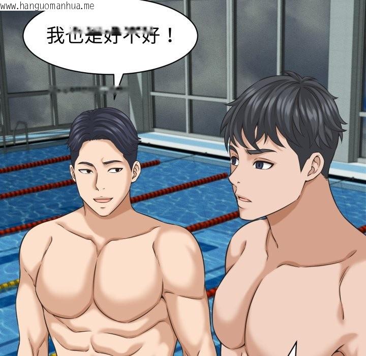 韩国漫画她们的夜晚属于我/与人妻有个秘密韩漫_她们的夜晚属于我/与人妻有个秘密-第26话在线免费阅读-韩国漫画-第59张图片