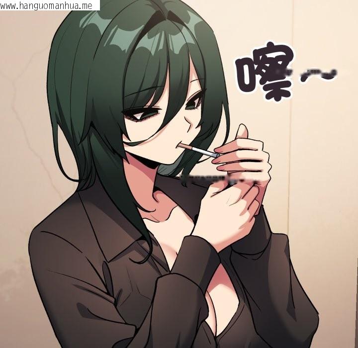 韩国漫画缺德邻居难相处韩漫_缺德邻居难相处-第71话在线免费阅读-韩国漫画-第128张图片