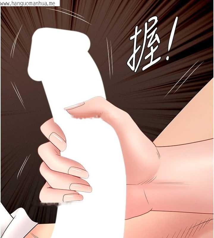 韩国漫画罪爱人妻韩漫_罪爱人妻-第21话-婶婶让我一下就要射了在线免费阅读-韩国漫画-第67张图片