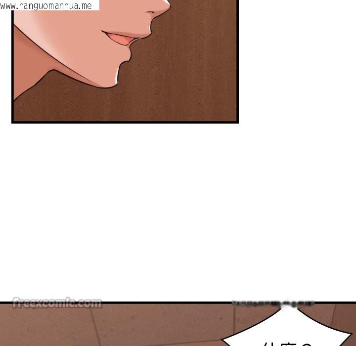 韩国漫画她们的夜晚属于我/与人妻有个秘密韩漫_她们的夜晚属于我/与人妻有个秘密-第27话在线免费阅读-韩国漫画-第70张图片