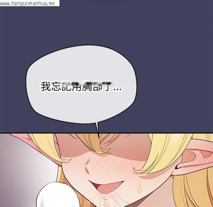 韩国漫画公主殿下要收种子啦！/公主抢孕大作战韩漫_公主殿下要收种子啦！/公主抢孕大作战-第19话在线免费阅读-韩国漫画-第88张图片