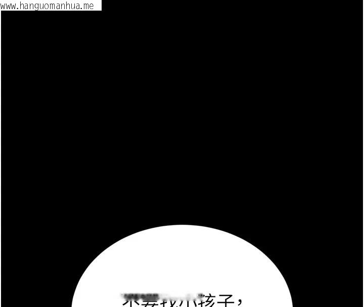 韩国漫画馆长是大野狼韩漫_馆长是大野狼-第1话-性爱道馆养成记在线免费阅读-韩国漫画-第102张图片