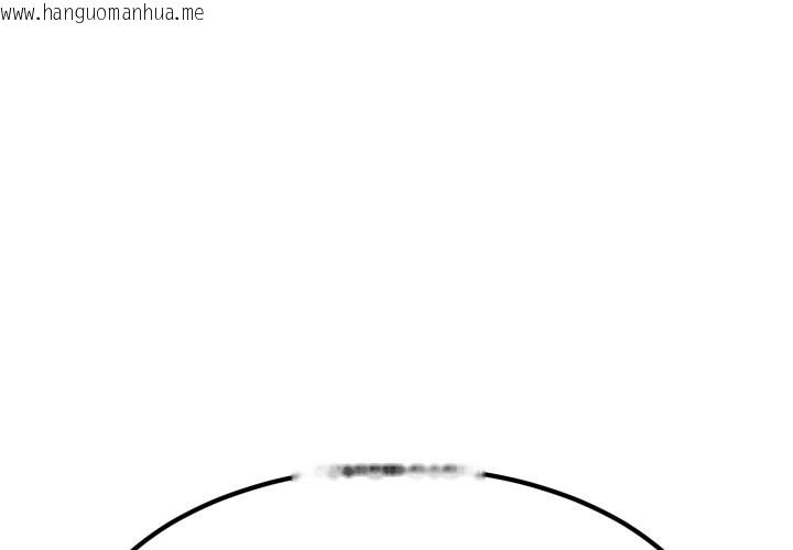 韩国漫画发小碰不得/强制催眠韩漫_发小碰不得/强制催眠-第105话在线免费阅读-韩国漫画-第4张图片