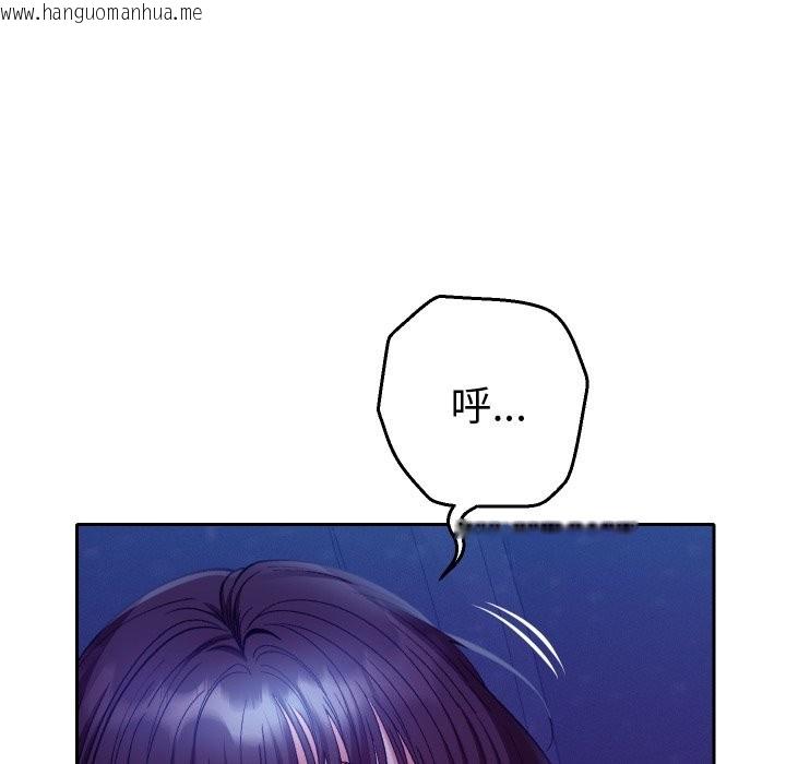 韩国漫画她们教会我的事/全员交往中韩漫_她们教会我的事/全员交往中-第20话在线免费阅读-韩国漫画-第41张图片