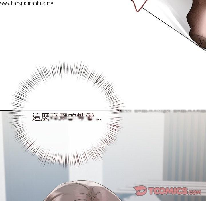 韩国漫画契约的代价/要命的契约韩漫_契约的代价/要命的契约-第15话在线免费阅读-韩国漫画-第123张图片