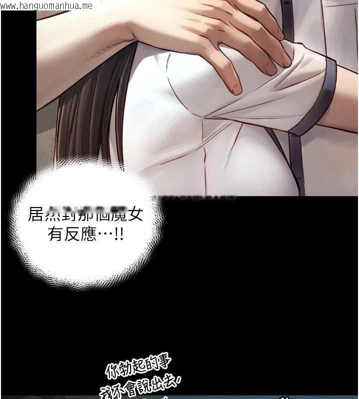 韩国漫画与生巨来韩漫_与生巨来-第12话-好怀念你的「技术」在线免费阅读-韩国漫画-第39张图片