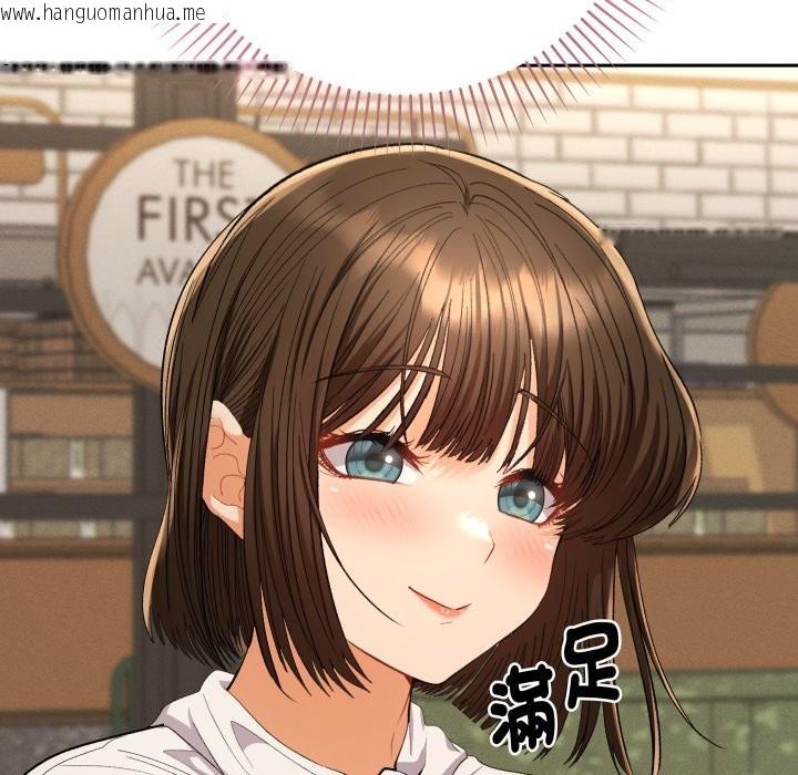 韩国漫画她们教会我的事/全员交往中韩漫_她们教会我的事/全员交往中-第17话在线免费阅读-韩国漫画-第183张图片