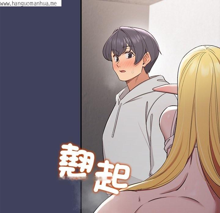 韩国漫画公主殿下要收种子啦！/公主抢孕大作战韩漫_公主殿下要收种子啦！/公主抢孕大作战-第19话在线免费阅读-韩国漫画-第124张图片