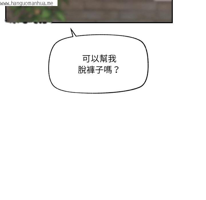 韩国漫画超导体觉醒/超导体大叔韩漫_超导体觉醒/超导体大叔-第25话在线免费阅读-韩国漫画-第85张图片
