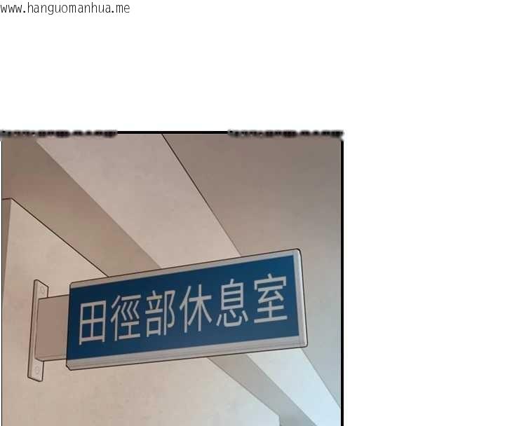 韩国漫画与生巨来韩漫_与生巨来-第12话-好怀念你的「技术」在线免费阅读-韩国漫画-第145张图片