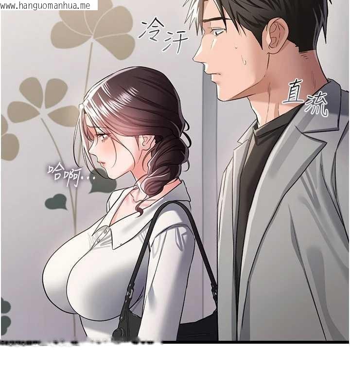 韩国漫画借妻条约韩漫_借妻条约-第35话-我要离婚了在线免费阅读-韩国漫画-第62张图片