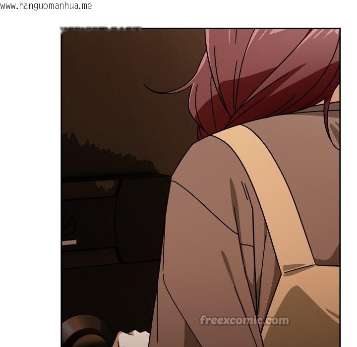 韩国漫画调教开关：第二季韩漫_调教开关：第二季-第23话在线免费阅读-韩国漫画-第112张图片