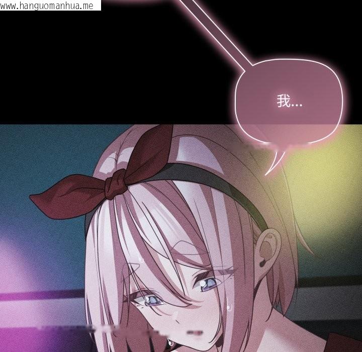 韩国漫画幸福来得太突然/突然成为公寓管理员韩漫_幸福来得太突然/突然成为公寓管理员-第60话在线免费阅读-韩国漫画-第35张图片