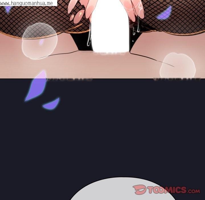 韩国漫画配角的生存任务韩漫_配角的生存任务-第50话在线免费阅读-韩国漫画-第102张图片