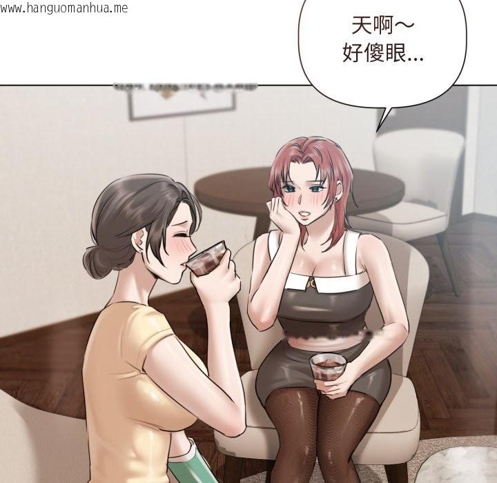 韩国漫画契约的代价/要命的契约韩漫_契约的代价/要命的契约-第15话在线免费阅读-韩国漫画-第61张图片