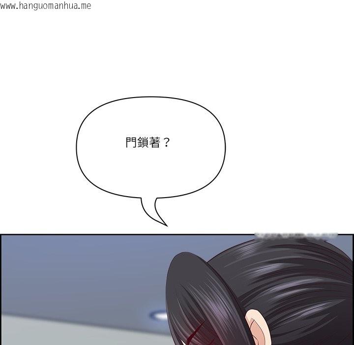 韩国漫画最强男人/天降奇迹韩漫_最强男人/天降奇迹-第62话在线免费阅读-韩国漫画-第18张图片