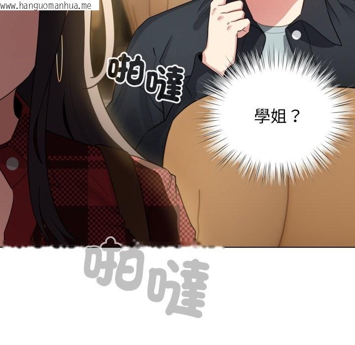 韩国漫画配角的生存任务韩漫_配角的生存任务-第51话在线免费阅读-韩国漫画-第80张图片