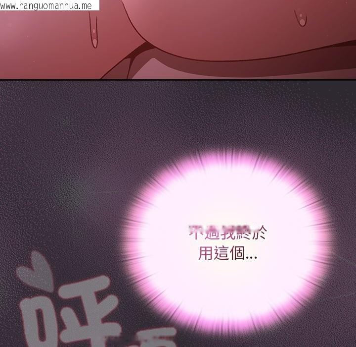 韩国漫画男人稀缺的异世界/当前女友变成异世界独裁者韩漫_男人稀缺的异世界/当前女友变成异世界独裁者-第22话在线免费阅读-韩国漫画-第13张图片