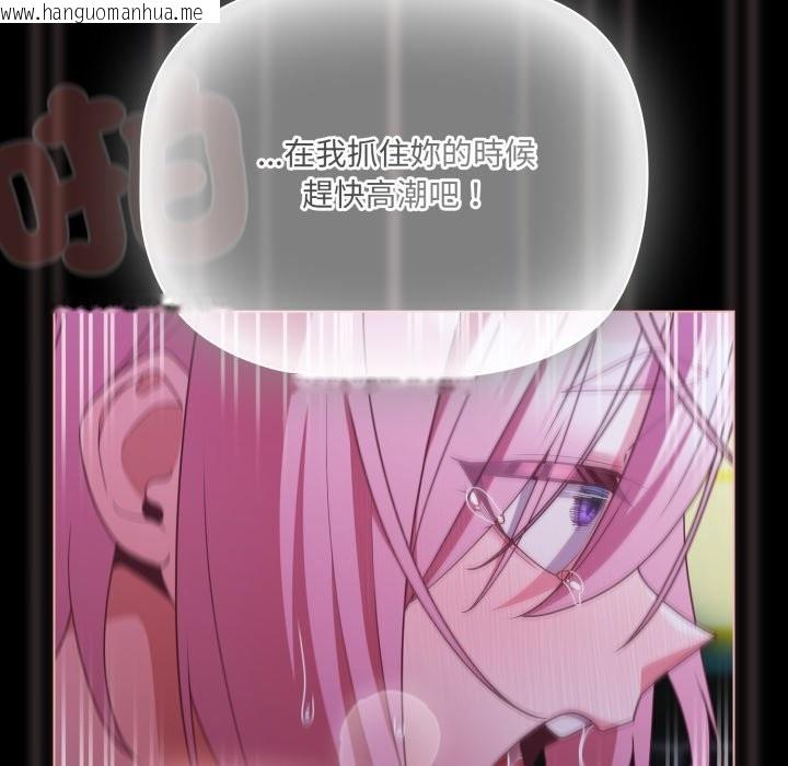 韩国漫画幸福来得太突然/突然成为公寓管理员韩漫_幸福来得太突然/突然成为公寓管理员-第61话在线免费阅读-韩国漫画-第51张图片