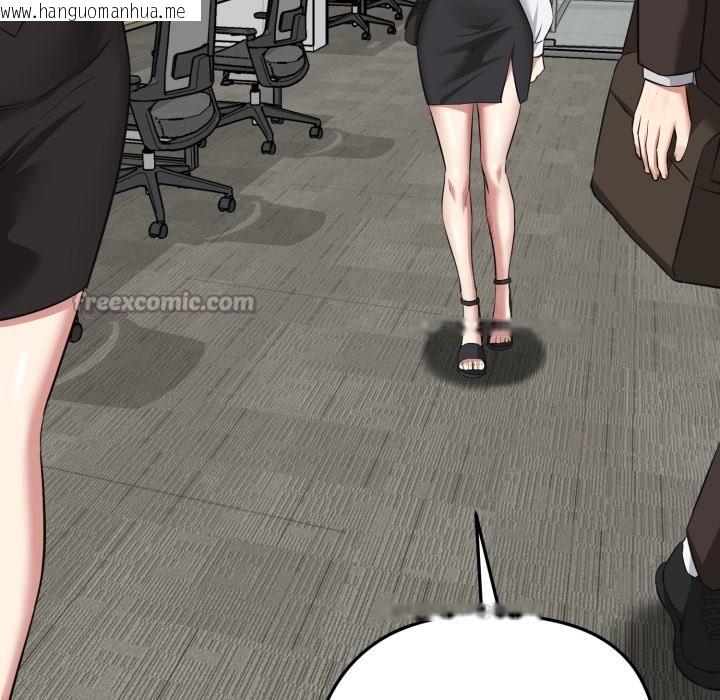 韩国漫画启动复仇系统/超真实征服游戏韩漫_启动复仇系统/超真实征服游戏-第9话在线免费阅读-韩国漫画-第182张图片