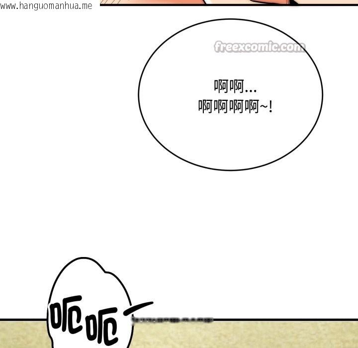 韩国漫画神雕闯都市/强雕：都市润女传说韩漫_神雕闯都市/强雕：都市润女传说-第24话在线免费阅读-韩国漫画-第126张图片