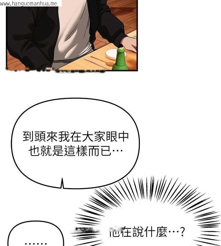 韩国漫画Beautiful-Days韩漫_Beautiful-Days-第69话-在KTV色色的清纯女大生在线免费阅读-韩国漫画-第37张图片